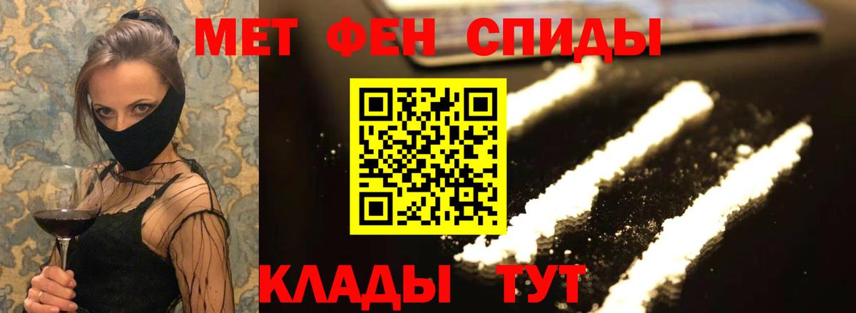Шарыпово  Amphetamine  Вход с VPN  АМФ VHQ 