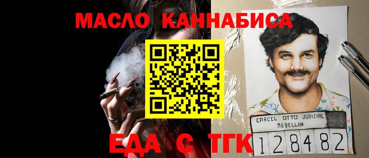 Кетамин Шарыпово