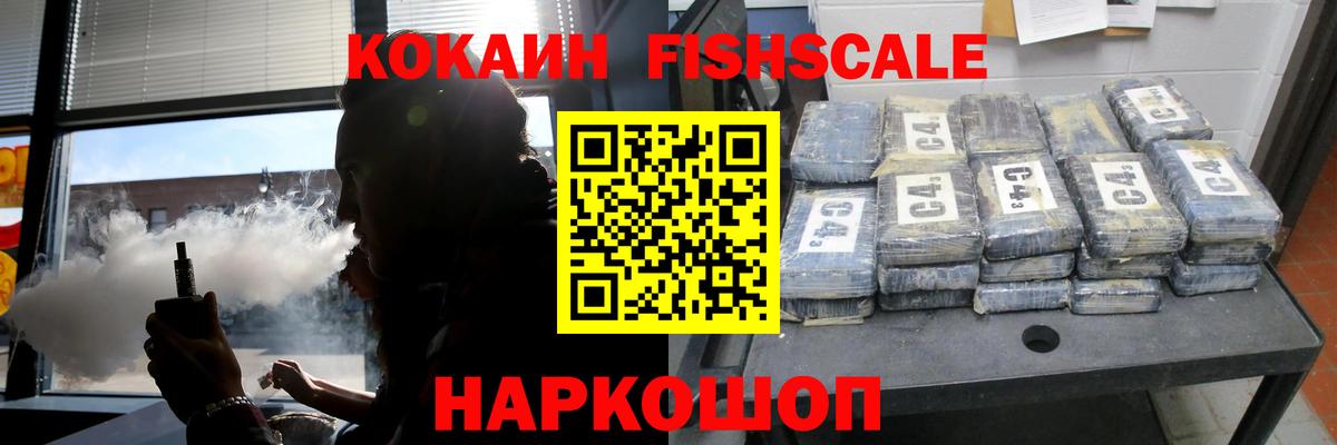 Шарыпово  КОКАИН Эквадор  COCAIN 98%  КОКАИН  Вход с VPN 