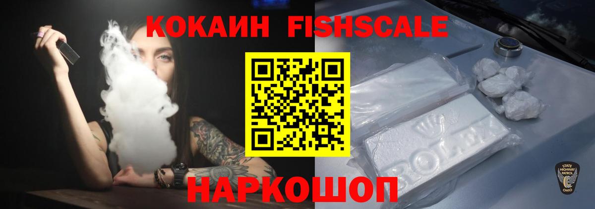 Cocaine Перу Шарыпово