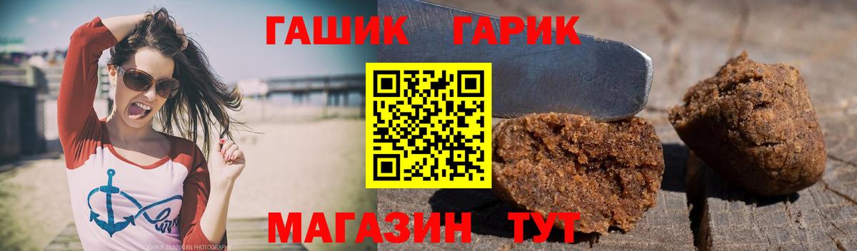Гашиш VHQ Шарыпово