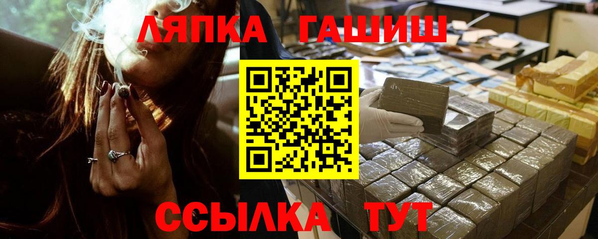 как найти наркотики  ГАШ Cannabis  Вход с VPN  Шарыпово  ГАШ AMNESIA HAZE 