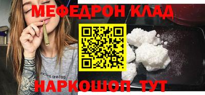 наркотики Можайск
