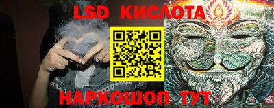 прущий лед Моздок