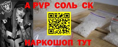 Альфа ПВП Будённовск