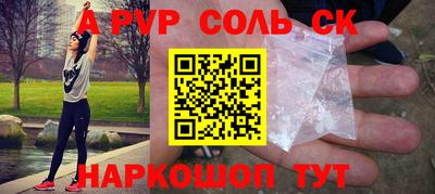 Альфа ПВП Будённовск