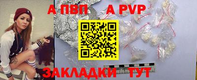 Альфа ПВП Будённовск