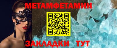 Альфа ПВП Будённовск