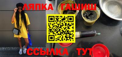 Альфа ПВП Будённовск