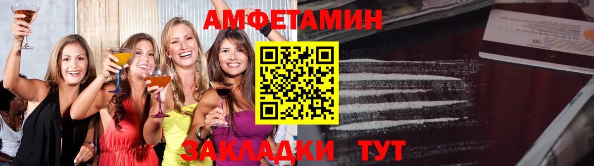 Первитин витя Шарыпово