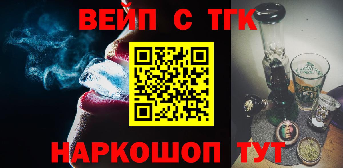 Дистиллят ТГК гашишное масло Шарыпово