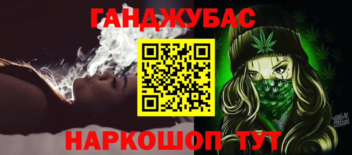 Конопля VHQ  Конопля марихуана  Шарыпово  Вход с VPN  Бошки марихуана ГИДРОПОН 